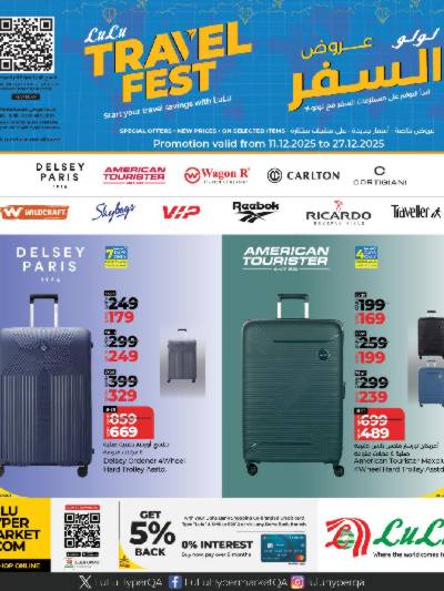 عروض السفر من لولو