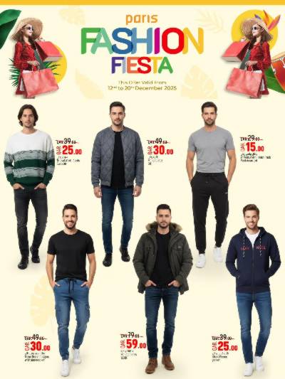 عروض الازياء  من باريس - المنتزة