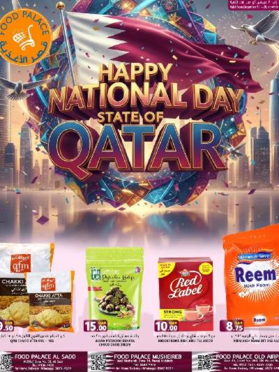  عروض اليوم الوطني من قصر الأغذية
