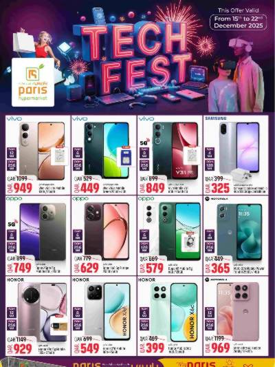 عروض الالكترونيات  من باريس - الوكرة