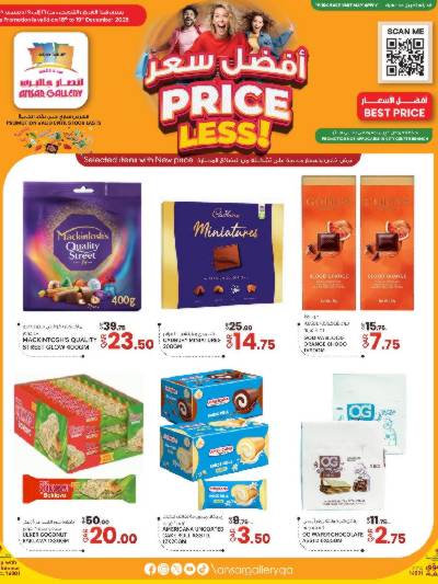 عروض أفضل الأسعار من أنصار جاليري 