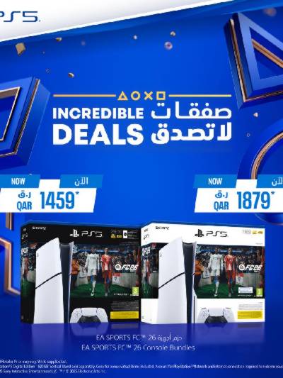 عروض خاصة من مكتبة جرير