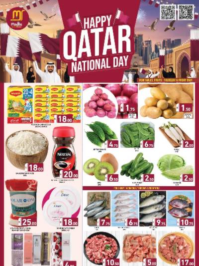  عرض اليوم الوطني  من مجلس التسوق