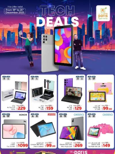 عروض الالكترونيات  من باريس - المنتزة