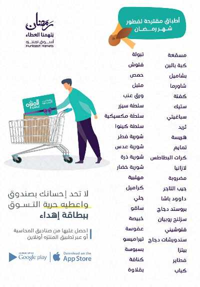 العروض الاسبوعيه من أسواق المنتزه 3