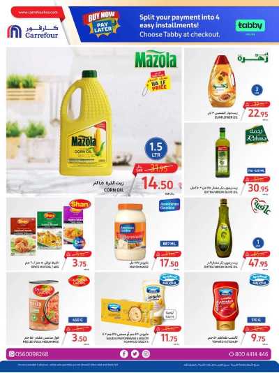 العروض الاسبوعيه من كارفور  30