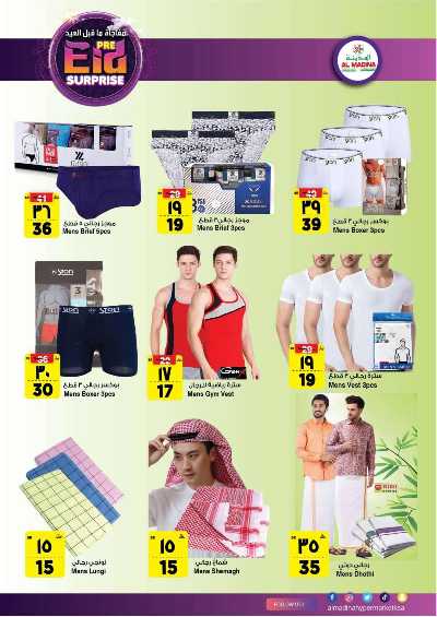 عروض خاصه من المدينة  26