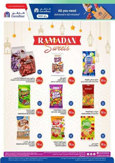 العروض الاسبوعيه من كارفور  10