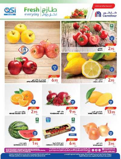 العروض الاسبوعيه من كارفور  2