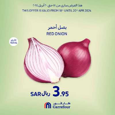 عروض الطازج من كارفور  2