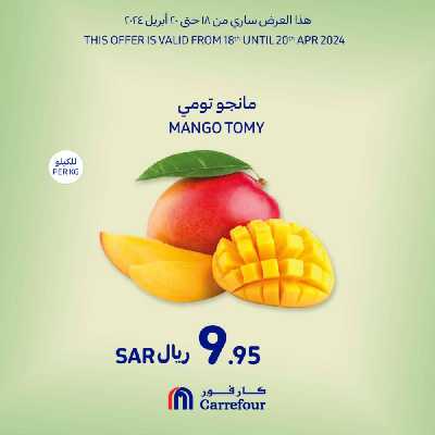 عروض الطازج من كارفور  4