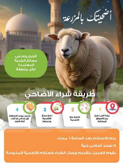العروض الاسبوعيه من أسواق المزرعة 2