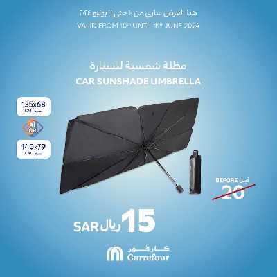 عروض منتصف الاسبوع من كارفور  10