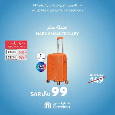 عروض منتصف الاسبوع من كارفور  7
