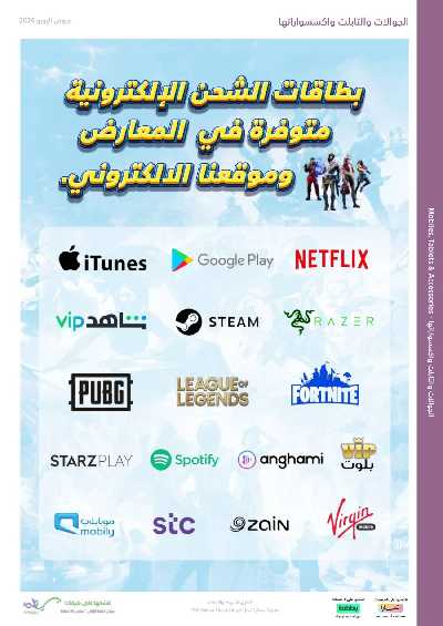 عروض عيش اليورو من إكسترا 55
