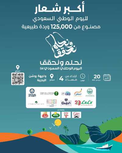 العروض الاسبوعيه من لولو - جدة و تبوك 53
