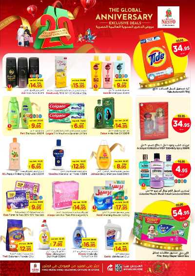 عروض منتصف الاسبوع من نستو - الرياض والبريدة 2