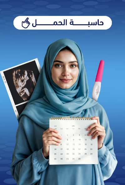 عروض صيدليات المتحده 17