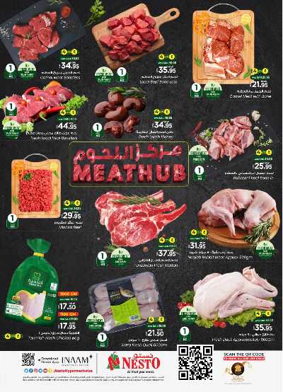 العروض الاسبوعيه من نستو - الرياض والبريدة 4