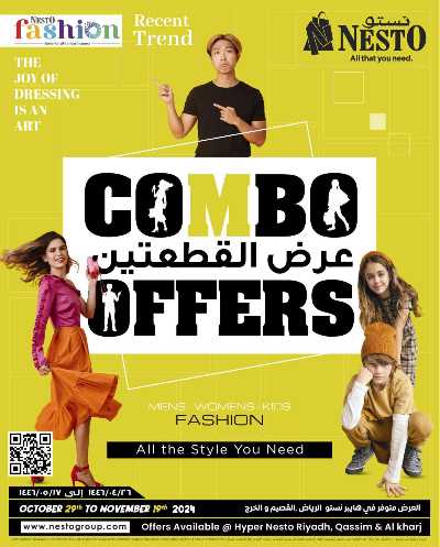 عرض القطعتين من نستو - الرياض والبريدة 1
