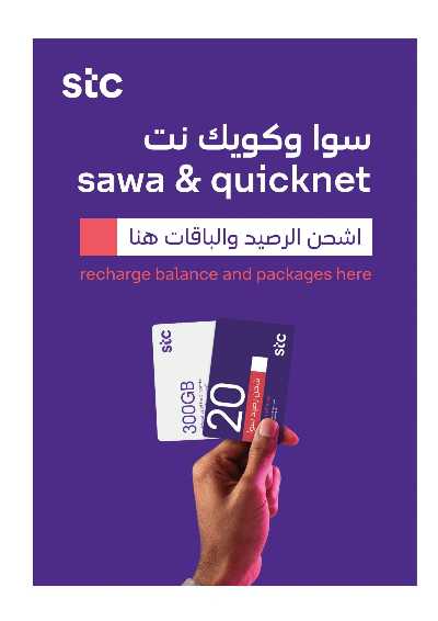 تخفيضات الجمعه البيضاء من اكسترا 76