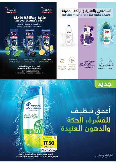 العروض الاسبوعيه من التميمى 52