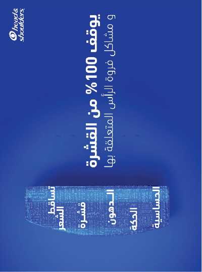 العروض الاسبوعيه من A ماركت 24