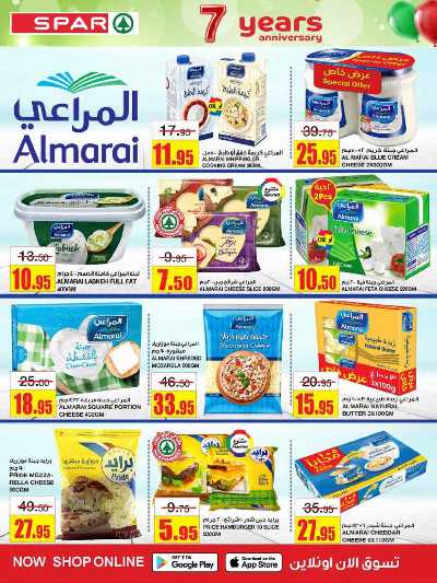 العروض الاسبوعيه من سبار 10