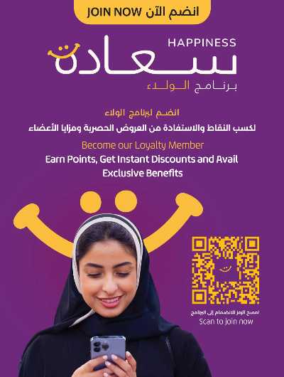 العروض الاسبوعيه من لولو  62