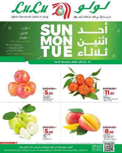 عروض الطازج من لولو - الرياض وحائل والخرج 1