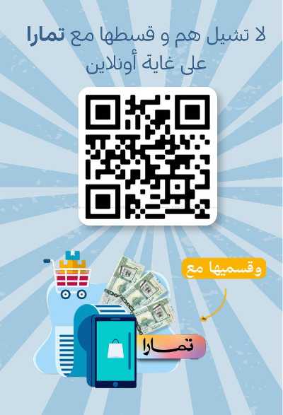 عروض صيدليات غايه 37