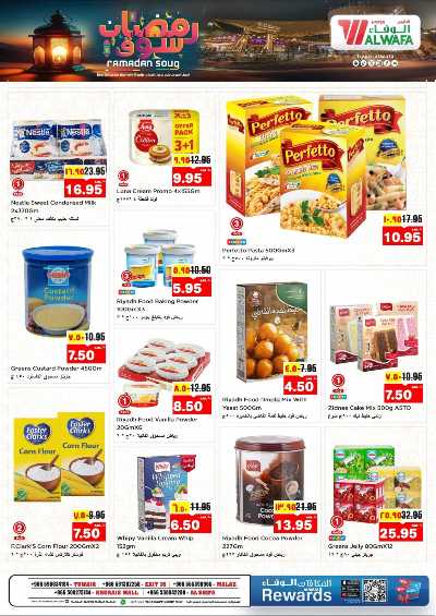 العروض الاسبوعيه من الوفاء هايبرماركت - الرياض 6