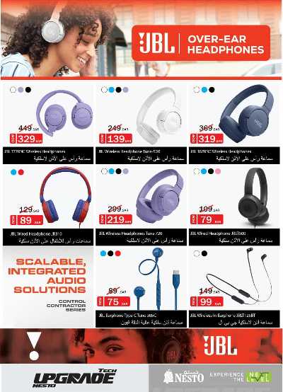 عروض الديجيتال من نستو - المنطقه الشرقيه 12