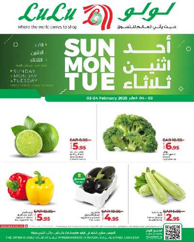 عروض الطازج من لولو - الرياض وحائل والخرج 2