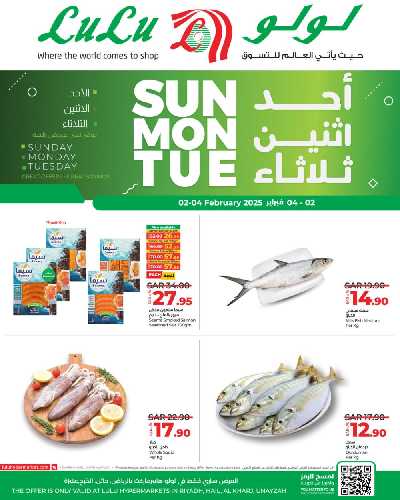 عروض الطازج من لولو - الرياض وحائل والخرج 3
