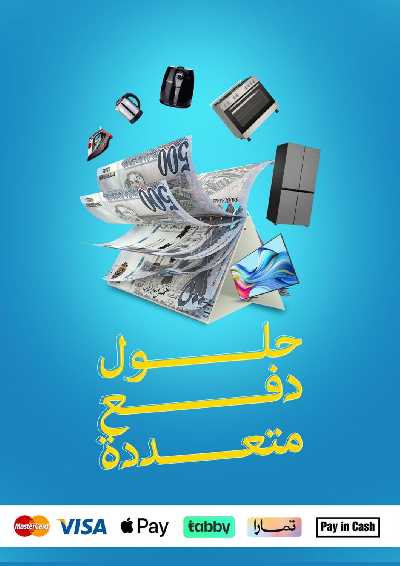 عروض الديجيتال من بوخمسين 24