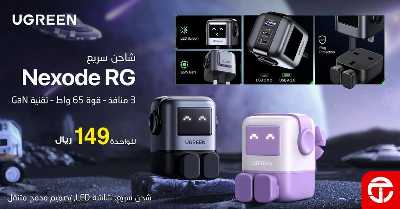 عروض مكتبة جرير 1
