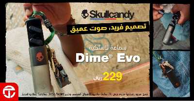 عروض مكتبة جرير 2