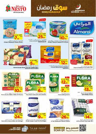 العروض الاسبوعيه من نستو - الخرج والبريدة 19