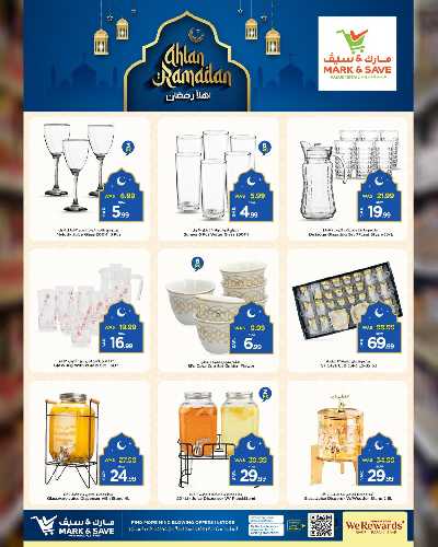 عروض اهلا رمضان من مارك اند سيف - الرياض 3