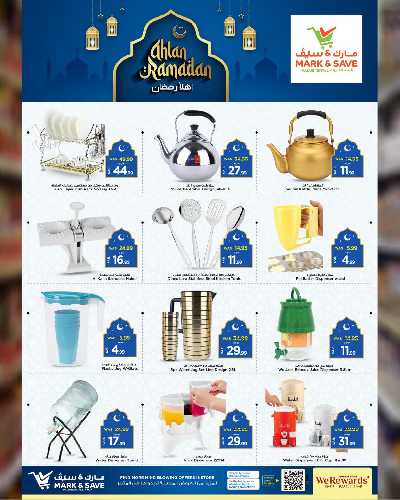 عروض اهلا رمضان من مارك اند سيف - الرياض 5
