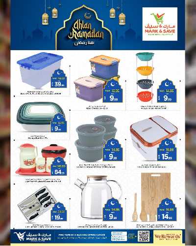 عروض اهلا رمضان من مارك اند سيف - الرياض 6