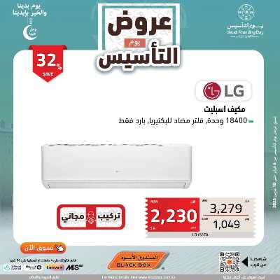 عروض الديجيتال من الصندوق الأسود 10