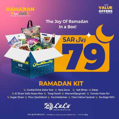 عروض كارتونة رمضان من لولو  1