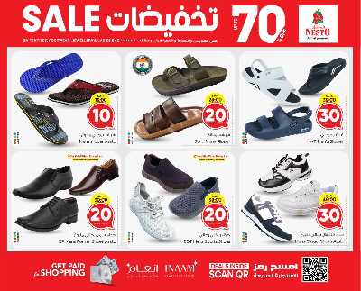 عروض الازياء من نستو - الصناعيه 3
