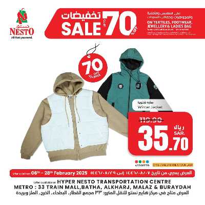 عروض الازياء من نستو - الرياض ,الخرج & البريده 1