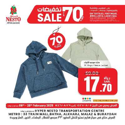 عروض الازياء من نستو - الرياض ,الخرج & البريده 4
