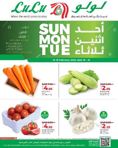 عروض الطازج من لولو - الرياض وحائل والخرج 2