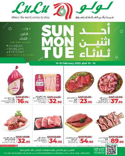 عروض الطازج من لولو - الرياض وحائل والخرج 4