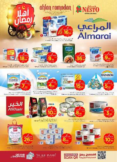 العروض الاسبوعيه من نستو - الخرج والبريدة 11